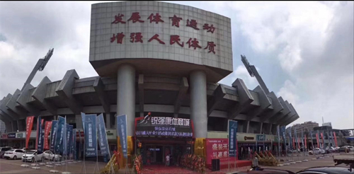 济南市体育局局长孔杰一行领导莅临多多28康体商城进行指导调研工作