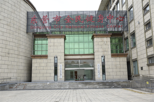 多多28为东营全民健身中心提供健身器材